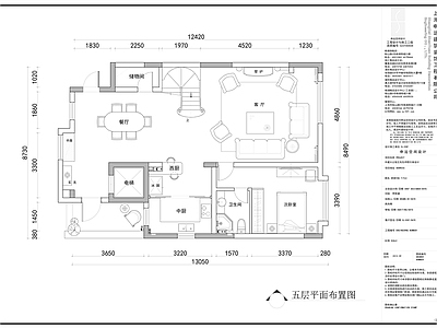 别墅