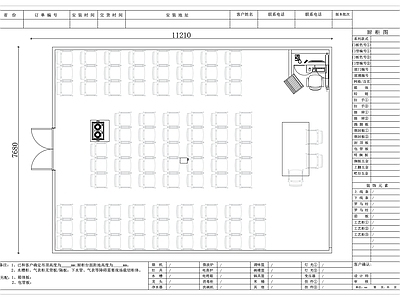 其他办公空间 八十座会议室 大型会议厅 百人会议室 中型会议厅 多座会议室