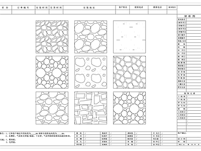填充图案 石材肌理 岩石纹路 天然石纹 石料纹理 石质纹路