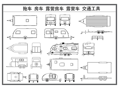 交通工具图库 拖车房车 露营房车 露营车 拖挂车 交通工具