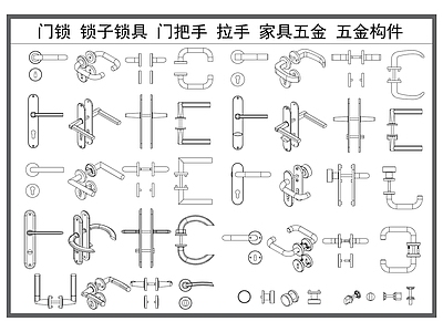 其他图库 门锁 锁子锁具 门把手 拉手 家具五金构件
