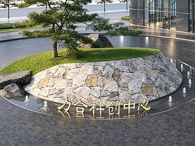喷泉水景 新中式毛石水景墙 迎宾枯山水水景 现代logo水景 涌泉水景水系统图