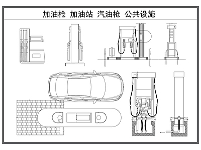 其他图库 加油站 加油枪 公共设施 工业设备器材