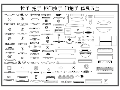 五金管件 拉手 门把手 柜门拉手 家具五金构件