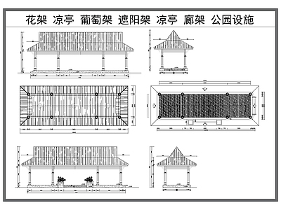 亭子图库 花架 凉亭 葡萄架 遮阳架 廊架