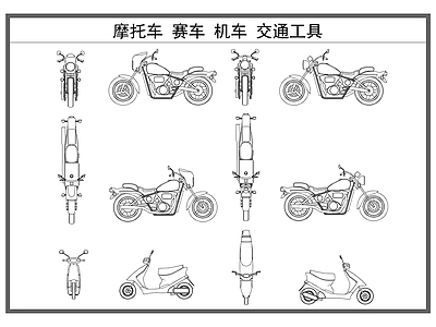 交通工具图库 摩托车 赛车 机车 交通工具