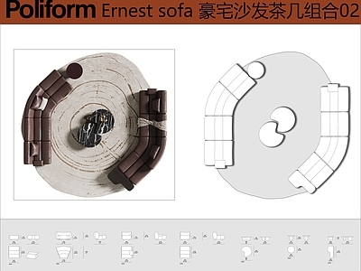 沙发 Poliform Ernest 沙发茶几组合 弧形沙发 多人沙发