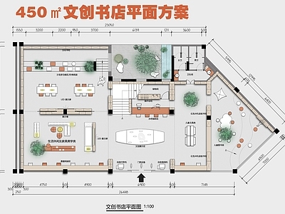 文创店 文创店平面布置图 文创书店彩平图 文创店创意平面图 网红书店平面布局 艺术平面布置方案