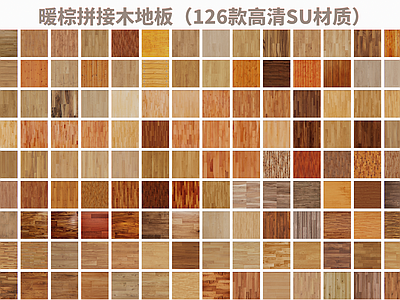 原木风地板 暖棕木地板 拼接木地板 短拼高清木纹贴图 实木地板贴图 暖棕木纹合集