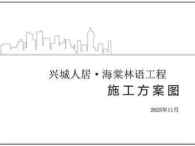 大平层