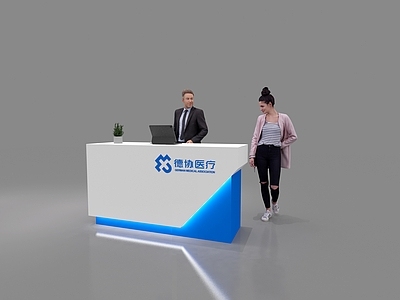 现代简约前台