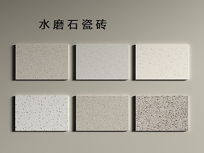 现代简约石材 水磨石 水磨石地砖 瓷砖 地砖 灶台石