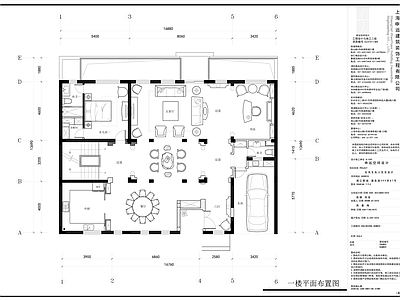 别墅