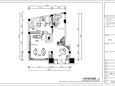 美容院 极简奶油风美容院 美体中心 整形中心