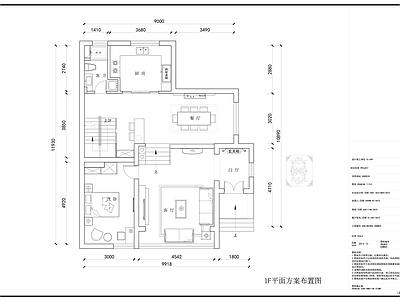 别墅