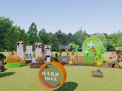 原木风公园绿地装置 露营景观