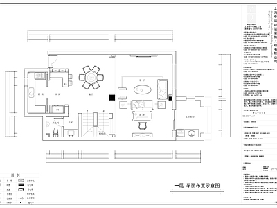 别墅