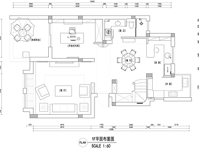 别墅
