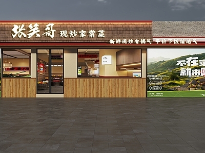 原木风门头 家常菜门头 湘菜馆门头 私房菜门头 山野风门头 山野风菜馆门头