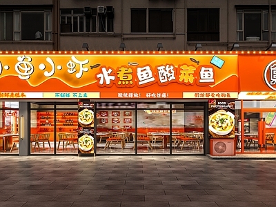 现代门头 餐饮门头 水煮鱼门头 快餐店门头 橙色门头 烧烤点门头
