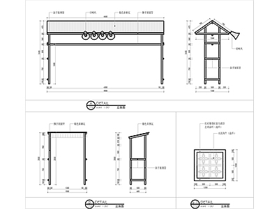 综合家具节点 小吃门头大样图