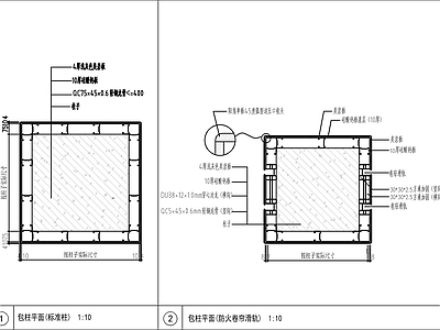 包柱节点 岩板方柱节点图