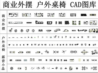 桌椅