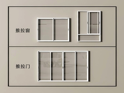 现代简约窗 现代推拉窗 推拉门 门窗 推拉窗 阳台推拉门