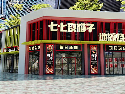 工业风烧烤店