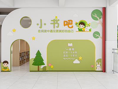原木风阅览室 校园阅读空间 图书馆 幼儿园 小学文化 现代原木风