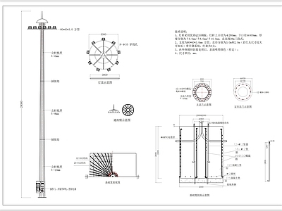 钢结构 28m高杆灯图纸 高杆灯地笼施工图 基础施工图
