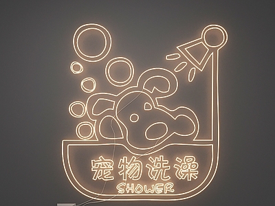 霓虹灯