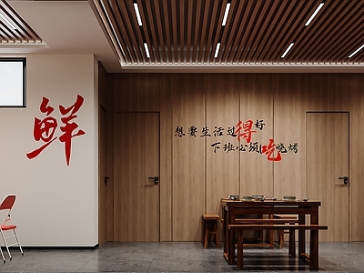 现代简约烧烤店