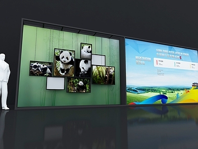 其他展厅