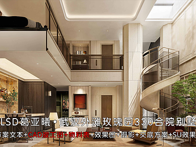 别墅 武汉玫瑰园 新兴街项目 别墅豪宅施工图