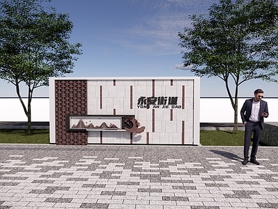 新中式景观街道设施 变电箱 变电箱外包 穿孔板 设备围挡