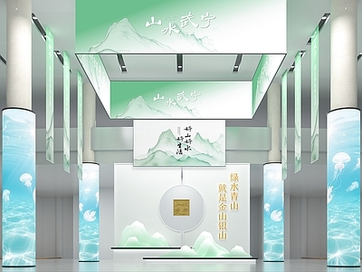 新中式城市展厅