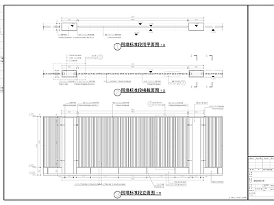 围墙 现代金属格栅围墙 通透铁艺围墙
