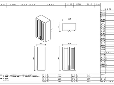 家具图库 竖格栅柜子 竖条饰面板柜 竖纹板柜体 竖栅格立柜 竖板装饰柜