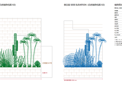 植物图例库 沙生植物图例 植物立面图