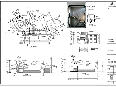 办公楼建筑