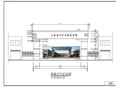 厂房