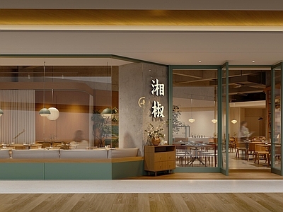 原木风中餐厅 湘菜馆 Bistro 餐酒馆 现代风格
