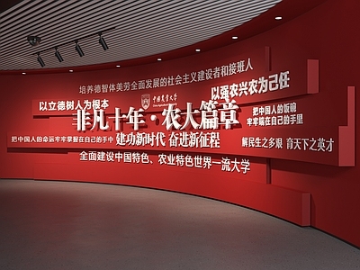 党建展厅 党建文化墙 党建展厅