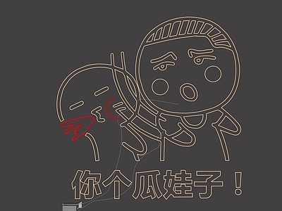 赛博朋克风艺术装置