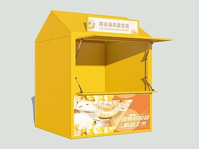 现代售卖亭