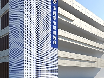 现代主义学校