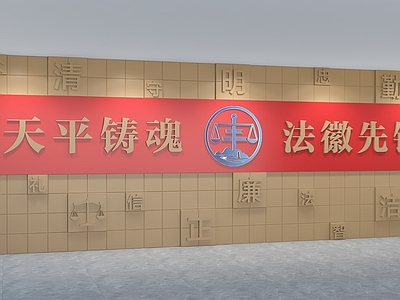 党建展厅