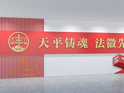 党建展厅