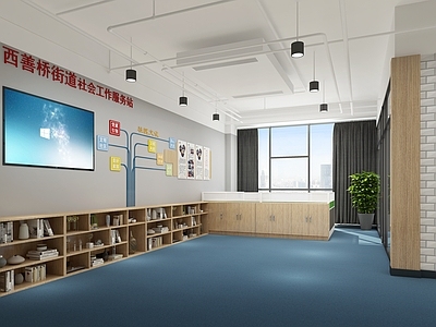现代简约服务中心 社区服务站